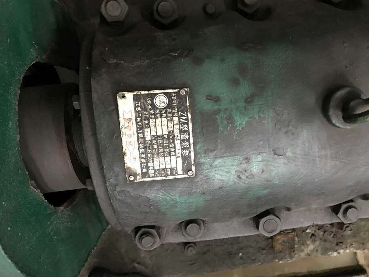 江河公司為廣州發電廠有限公司提供的渣漿泵十余年仍運行良好