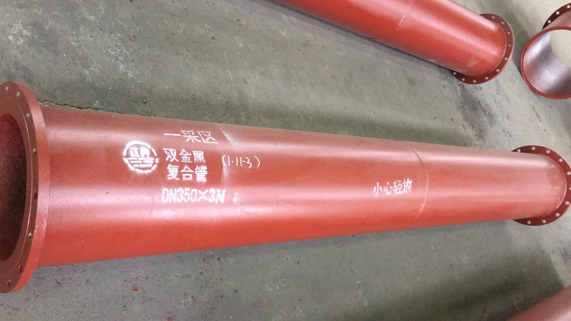 【產品動態】新疆的一批雙金屬復合管發貨
