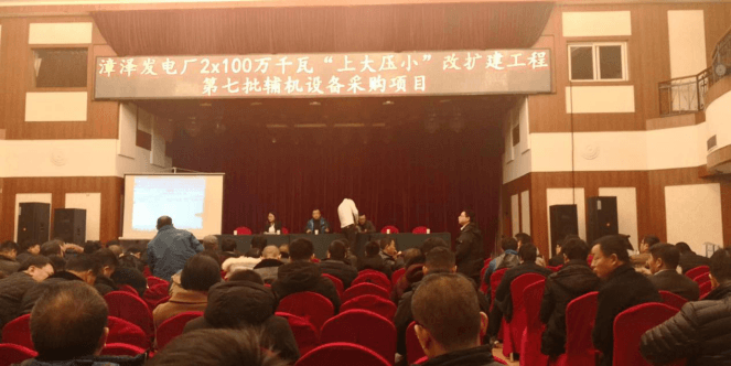招標現場 招標現場