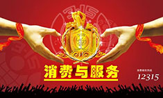 江蘇江河機械四十年專注優質的產品和服務，每天都是3.15