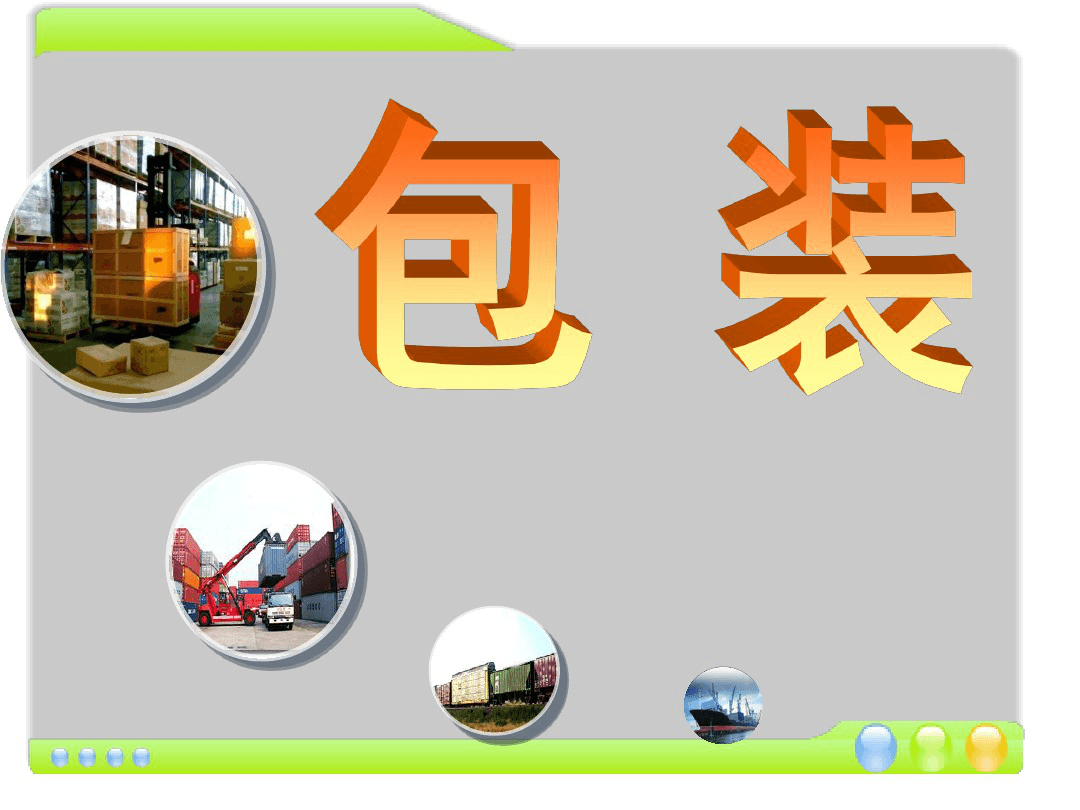 江蘇江河產品包裝細節