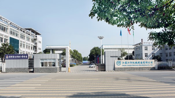 在重介選煤行業中如今常用的幾種耐磨管道