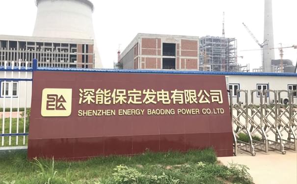 深能保定發電有限公司-陶瓷貼片耐磨管道