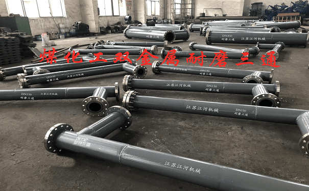 中天合創客戶案例（煤化工）-內襯高鉻雙金屬耐磨三通、擴散管組件