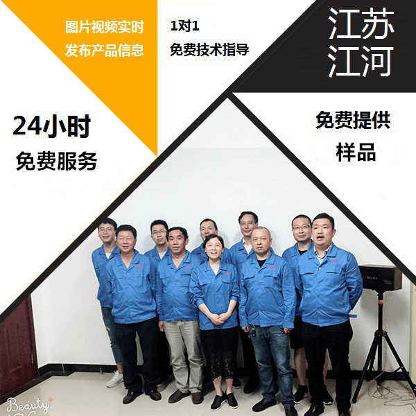 40年金日盛礦業陶瓷復合管采購 40年金日盛礦業陶瓷復合管采購