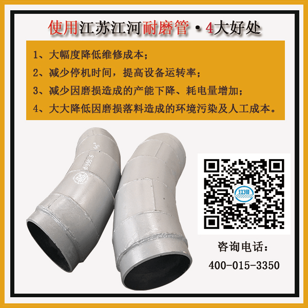 優質陶瓷耐磨管道廠家直銷