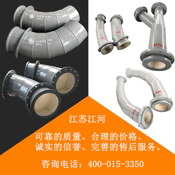 金屬陶瓷內襯復合管造價