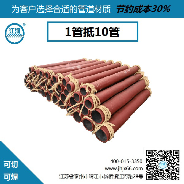 優質陶瓷耐磨管道廠家直銷
