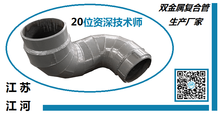 重慶雙金屬復合管廠家 重慶雙金屬復合管廠家