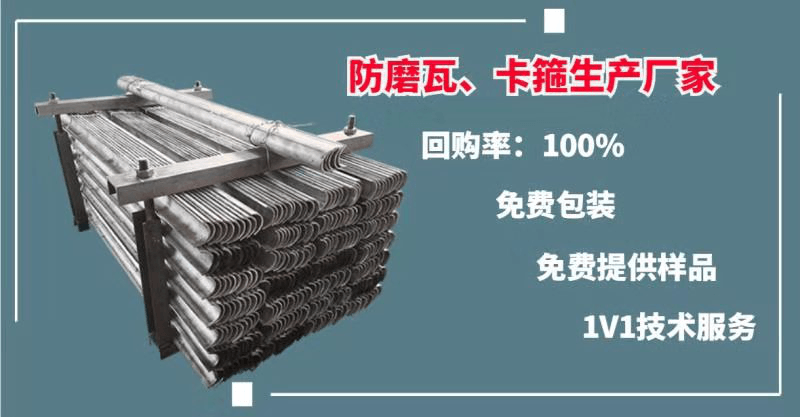 發電廠鍋爐防磨瓦-產品供不應求[江蘇江河]
