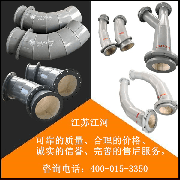 內襯陶瓷耐磨管廠家