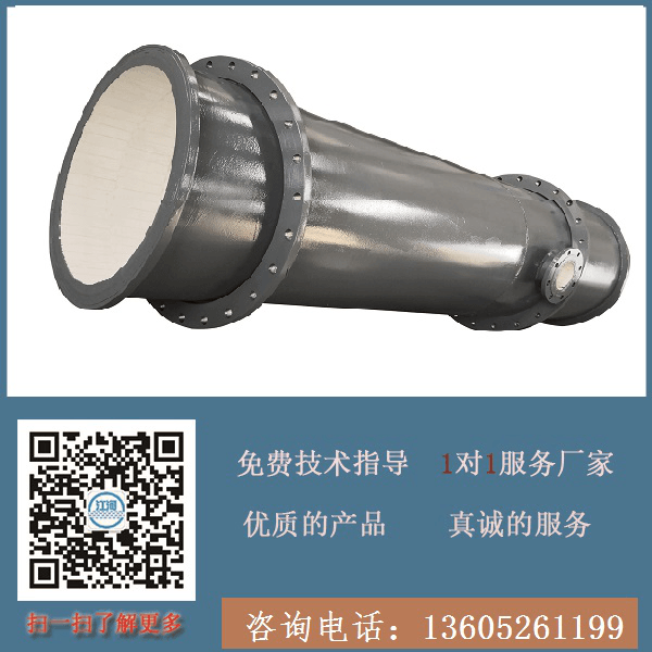內襯陶瓷耐磨管廠家