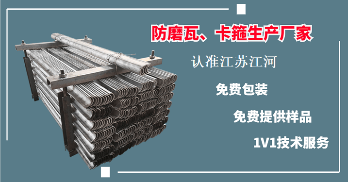 濮陽防磨瓦生產廠家-優質產品很搶手[江蘇江河]