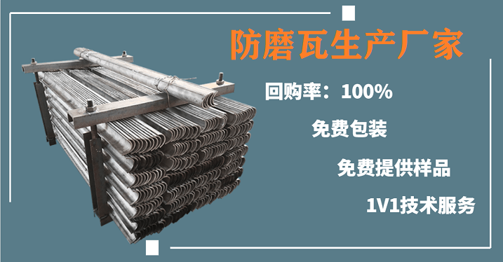 山西哪里做防磨瓦-雙十一滿減優惠勁爆來襲[江蘇江河]