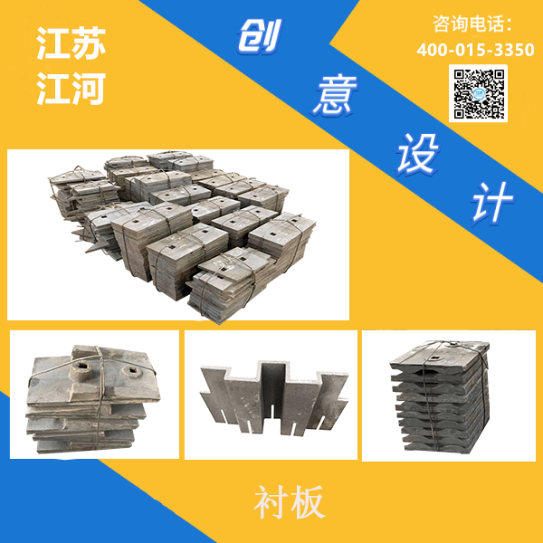 上海耐磨板批發廠家直銷