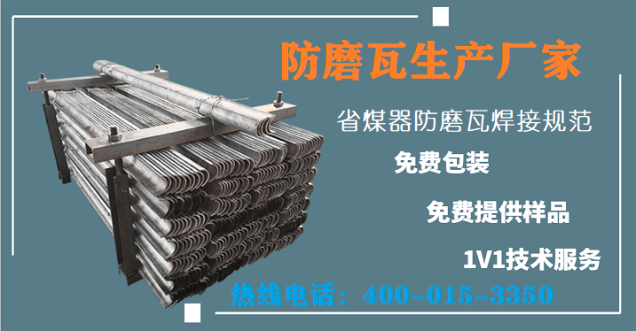防磨瓦的技術要求-高品質源于細節[江蘇江河]