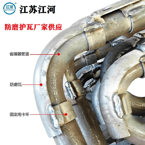 防磨瓦的技術要求