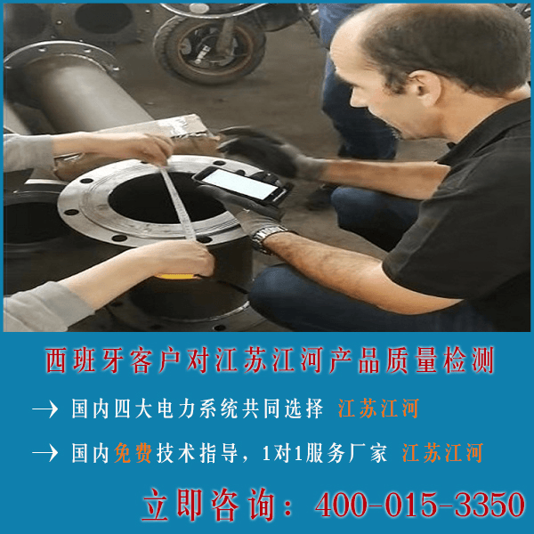 雙金屬復合管 雙金屬復合管