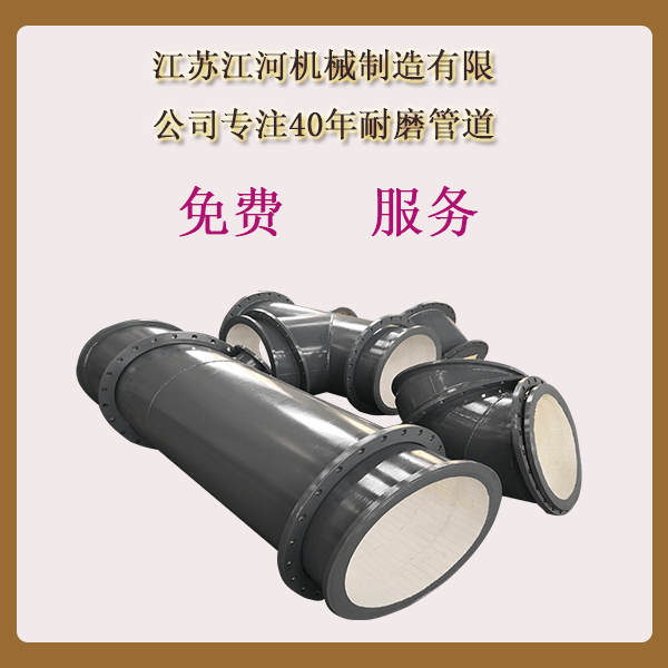 哈爾濱陶瓷管 哈爾濱陶瓷管