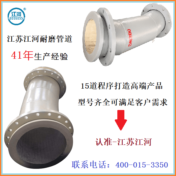 吉林陶瓷管廠 吉林陶瓷管廠