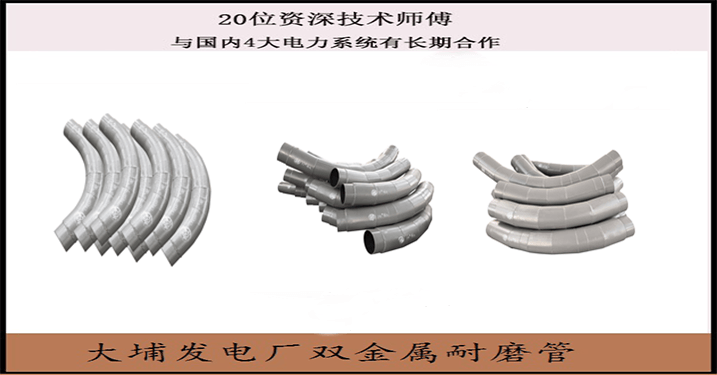 陜西雙金屬復合管 陜西雙金屬復合管