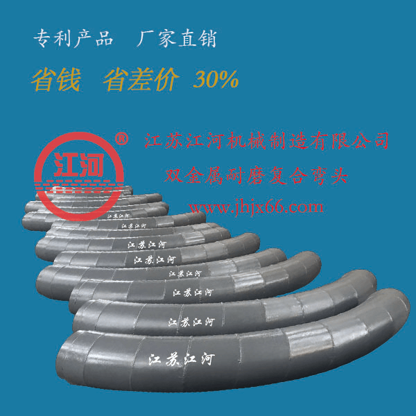 陜西雙金屬復合管 陜西雙金屬復合管