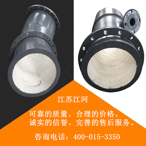 管道陶瓷耐磨彎頭 管道陶瓷耐磨彎頭