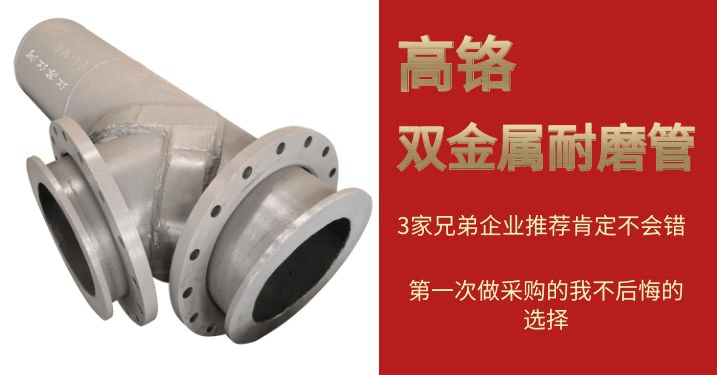 雙金屬復合管生產廠家-你的管道熱處理了嗎？[江河]