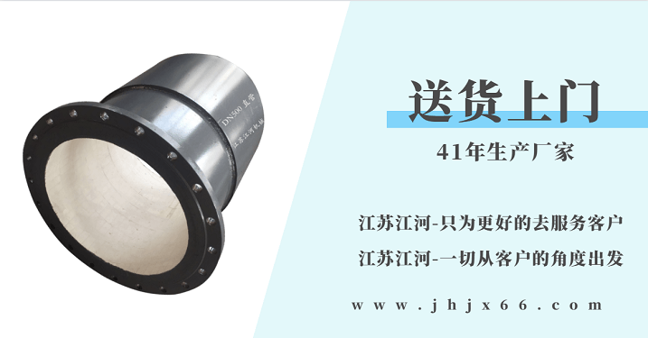 耐磨陶瓷復合管供應商-優質廠家快速發貨[江河]