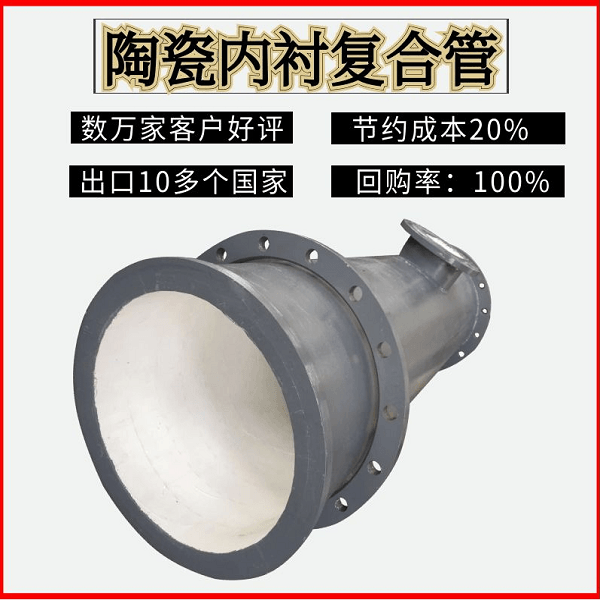 剛玉陶瓷管廠家直銷 剛玉陶瓷管廠家直銷