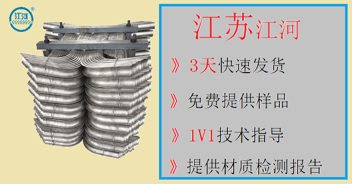 鍋爐防磨瓦價格-價格公道,品質兼優[江河]
