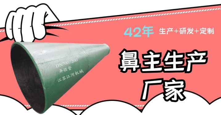 優質的稀土合金耐磨管-22道程序打造[江河]