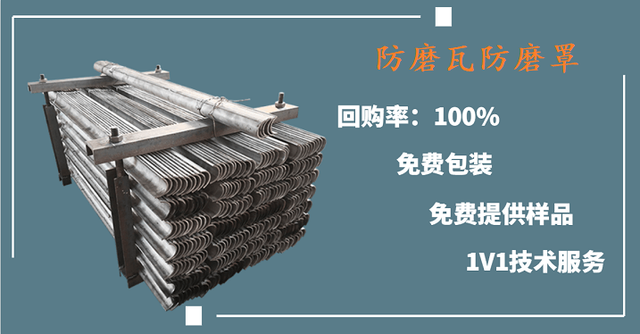 鍋爐防磨瓦硬度發貨速度為什么這么快呀?