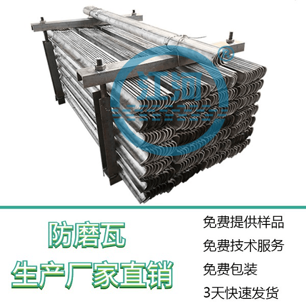 鍋爐防磨瓦機 鍋爐防磨瓦機