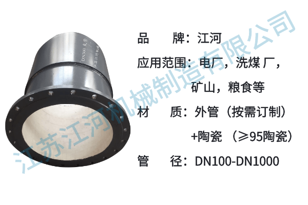 陶瓷貼片耐磨彎管廠家 陶瓷貼片耐磨彎管廠家