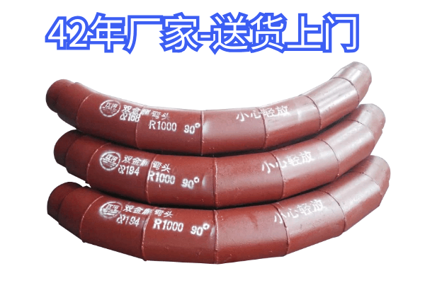 雙金屬耐磨管生產廠家可以全國送貨上門,牛了!-[江河]