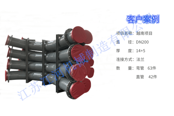 專業耐磨陶瓷復合管生產廠家