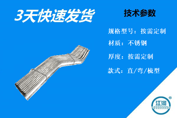 受熱防磨瓦 受熱防磨瓦