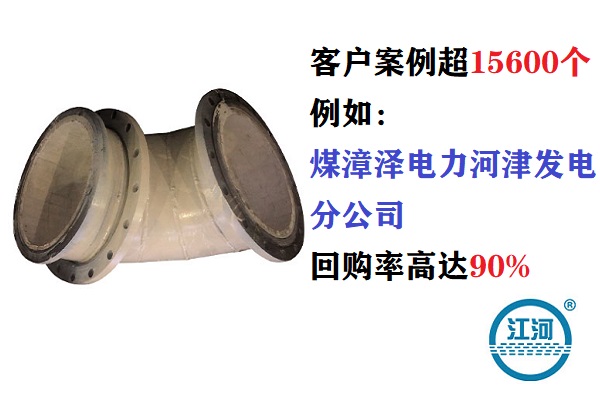 耐磨陶瓷貼片彎管 耐磨陶瓷貼片彎管