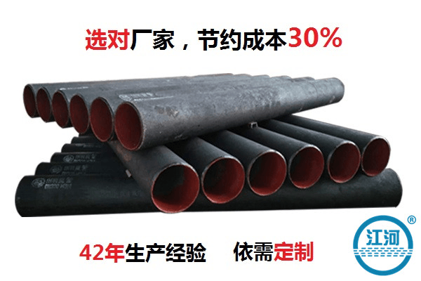 稀土合金耐磨管件價位-選對廠家節省成本30%[江河]