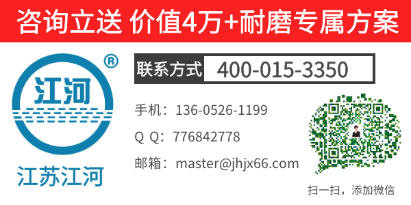 //jepc.cn/Products/hzpxlnmzjb.html
