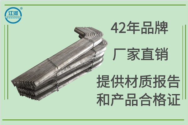 鍋爐用的防磨罩一般多厚-生產安裝0誤差[江河]