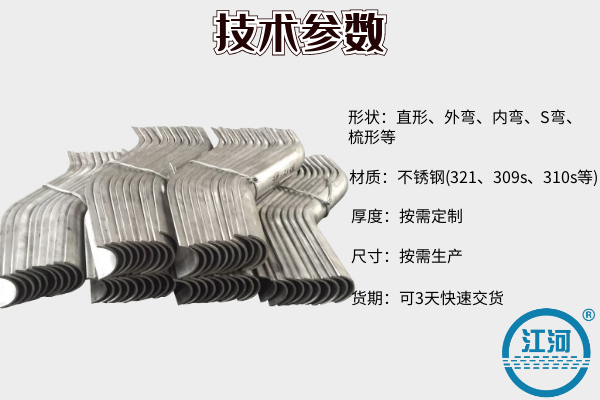 防磨蓋板生產廠家