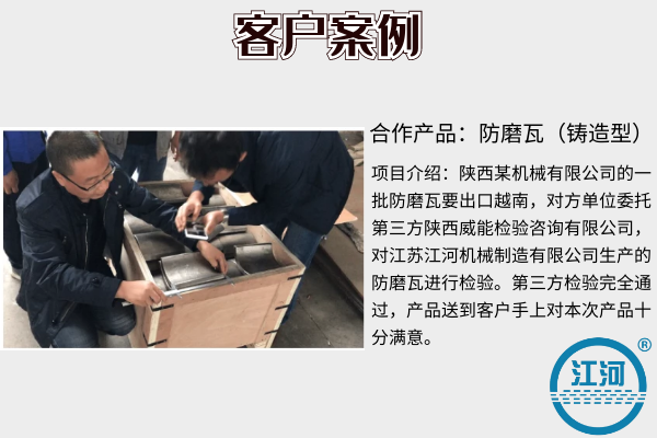 防磨蓋板生產廠家