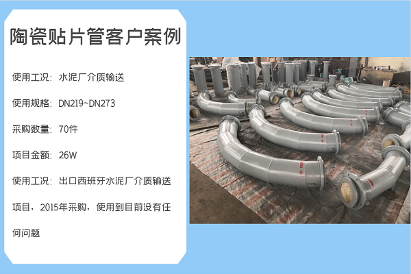 高溫陶瓷管規格尺寸 高溫陶瓷管規格尺寸