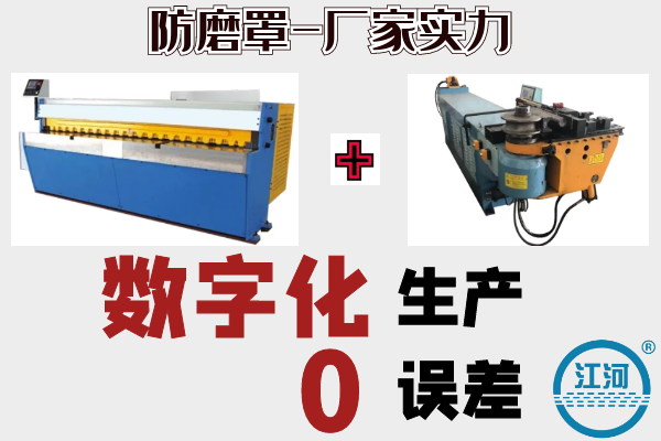 防磨罩生產商