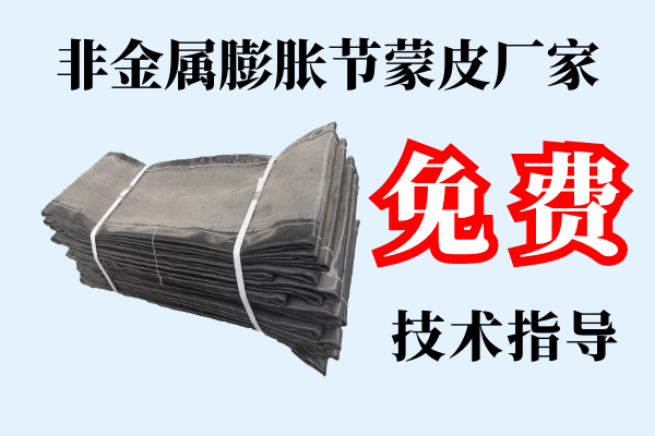 非金屬膨脹節蒙皮廠家
