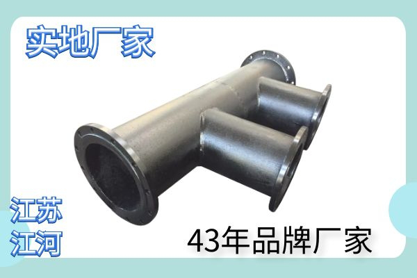 稀土耐磨合金鋼落煤管-43年優質供應商[江河]
