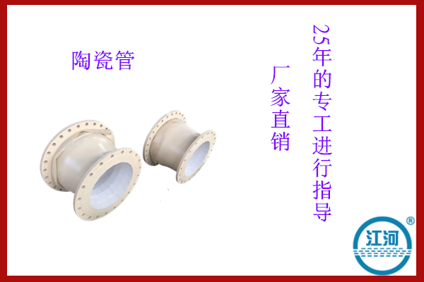 鑄造送砂耐磨管道-25年的專工根據行業選用砂子,幫你對號入座[江河]