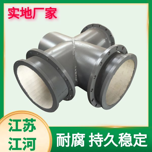 生產陶瓷復合管